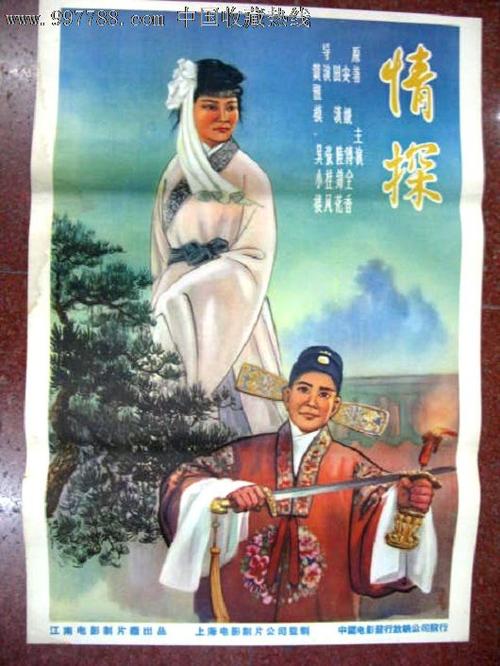 韩国白石艺术大学成绩单电子图